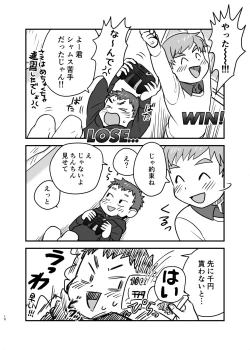 Page 10 of See Show!