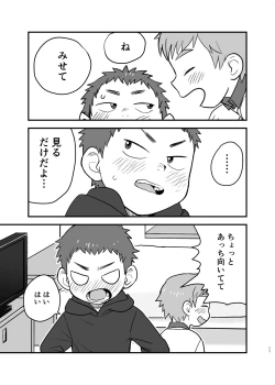 Page 11 of See Show!