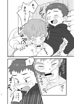 Page 28 of See Show!