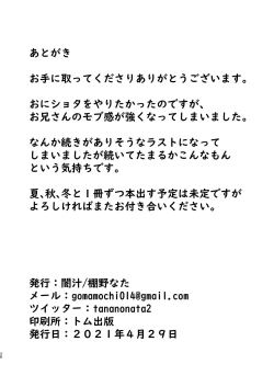 Page 37 of KILL ME BABY