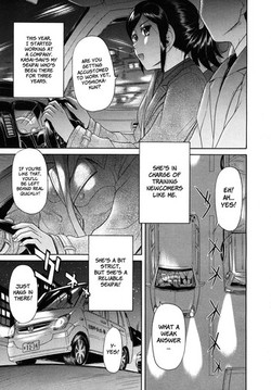 Download Omiashi | Her Leg