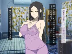 Page 109 of Kirai na Onna ni Okasarete