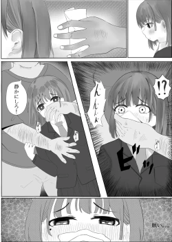 Page 4 of Eniwaa Cub