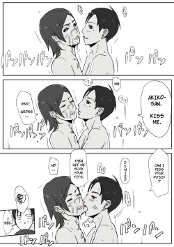 Page 18 of Erotic House After - Akiko 1