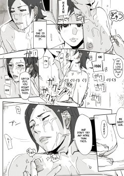 Page 19 of Erotic House After - Akiko 1