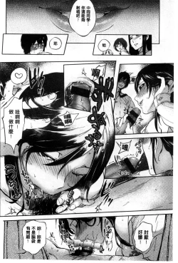 Page 125 of Minna no Oyome-san