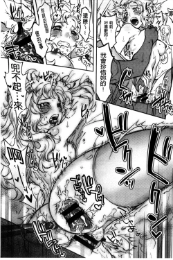 Page 202 of Minna no Oyome-san