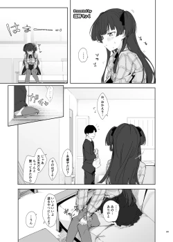 Page 22 of Anta wa Koko de Fuyu to Iku no yo