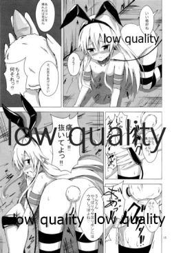 Page 16 of Kuubo Wochan no Shimakaze Yuri Dorei Choukyou Soushuuhen