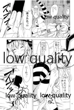 Page 20 of Kuubo Wochan no Shimakaze Yuri Dorei Choukyou Soushuuhen