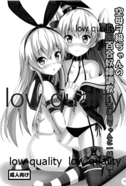 Page 70 of Kuubo Wochan no Shimakaze Yuri Dorei Choukyou Soushuuhen