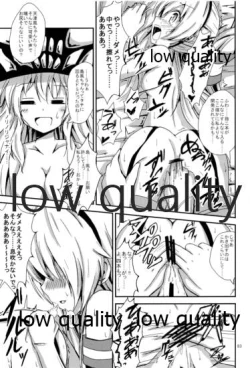 Page 84 of Kuubo Wochan no Shimakaze Yuri Dorei Choukyou Soushuuhen
