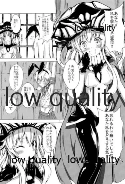 Page 8 of Kuubo Wochan no Shimakaze Yuri Dorei Choukyou Soushuuhen
