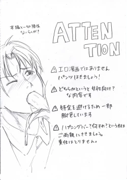 Page 1 of Joshidaisei ga Happening Bar ni Itte mita 1