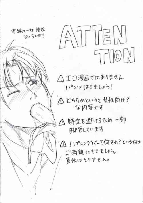 Download Joshidaisei ga Happening Bar ni Itte mita 1