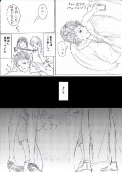 Page 4 of Joshidaisei ga Happening Bar ni Itte mita 2