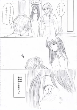 Page 9 of Joshidaisei ga Happening Bar ni Itte mita 2