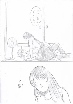 Page 10 of Joshidaisei ga Happening Bar ni Itte mita 3