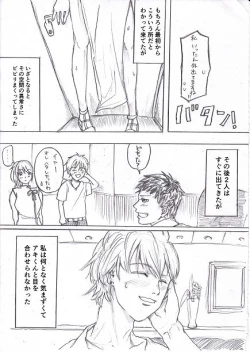 Page 4 of Joshidaisei ga Happening Bar ni Itte mita 3