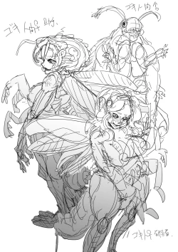 Page 10 of Gokiburi Ningen Jikkentai