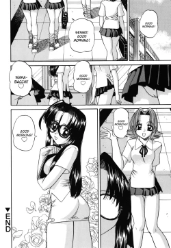 Page 74 of Himitsu no Kanzume | Secret can of goods
