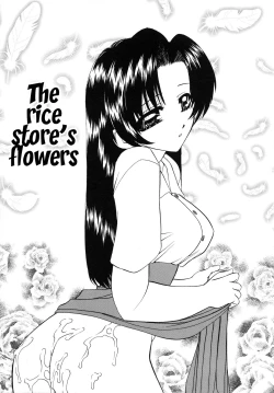 Page 91 of Himitsu no Kanzume | Secret can of goods
