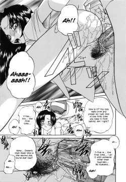 Page 99 of Himitsu no Kanzume | Secret can of goods