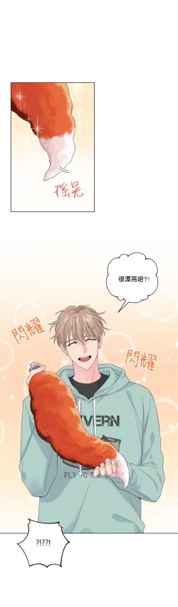 Page 19 of 奇妙玩具来袭 Peach, Pitch Tail 01