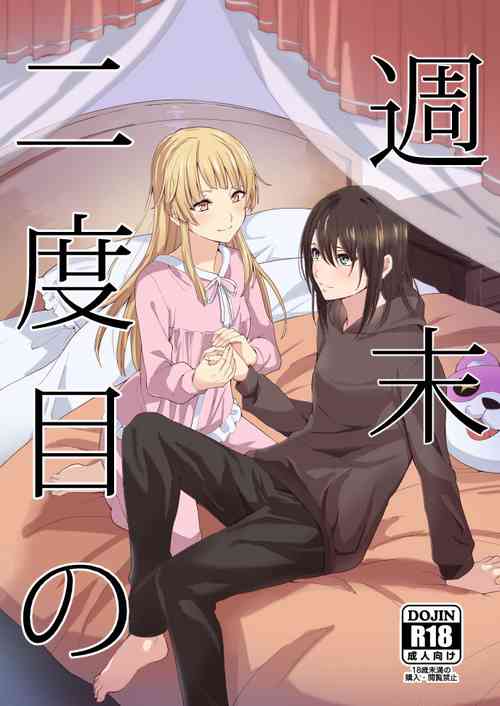 Download Shuumatsu Nidome no