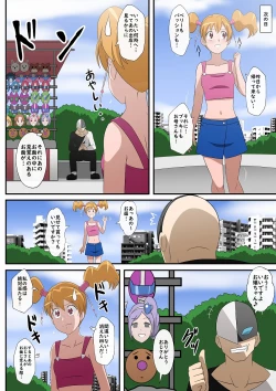 Page 4 of Omen no Hanashi