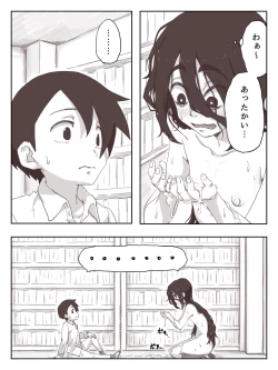 Page 34 of Senpai, Te ni Dashite Kudasai!