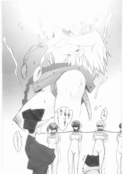 Page 26 of QUEEN'S BREAK