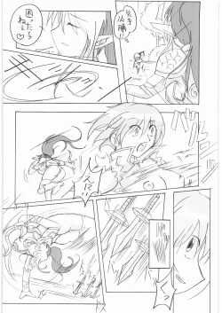 Page 35 of QUEEN'S BREAK