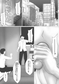 Page 147 of Onna Kyoushi Shinozaki Rin no Choukyou Kiroku