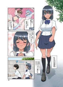Page 4 of Seigi no Mikata