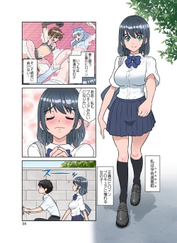 Page 58 of Seigi no Mikata