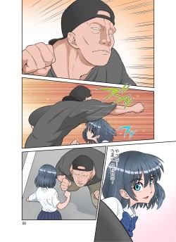 Page 62 of Seigi no Mikata