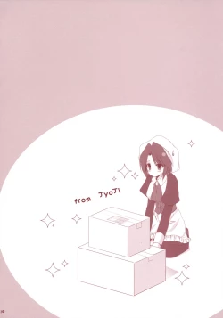 Page 9 of Meirei Dayo