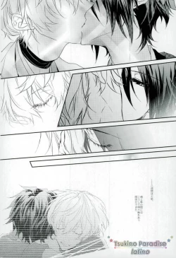 Page 7 of Hanadoke Meltdown