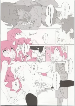 Page 12 of Coloring matter of Momokami