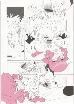 Page 15 of Coloring matter of Momokami