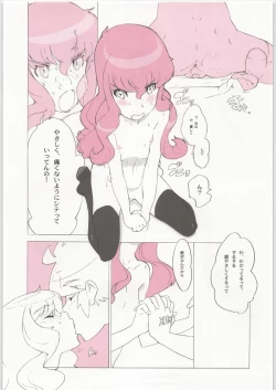 Page 20 of Coloring matter of Momokami