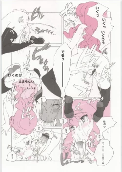 Page 23 of Coloring matter of Momokami