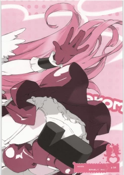 Page 53 of Coloring matter of Momokami