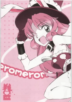 Page 54 of Coloring matter of Momokami