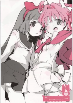 Page 55 of Coloring matter of Momokami