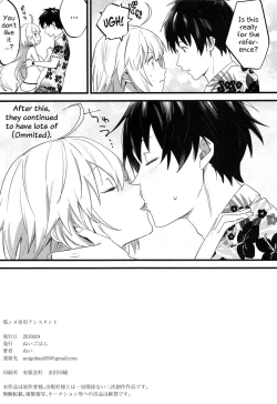 Page 26 of Jeanne Senyou Assistant