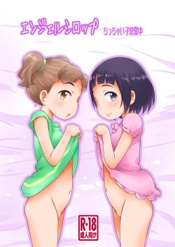 Page 24 of Angel Syrup