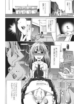 Page 2 of Juukan OtaCir no Hime Tsubushi!