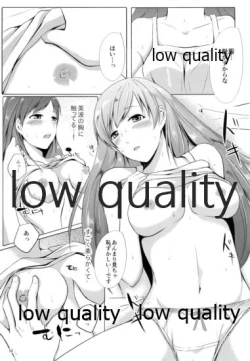 Page 12 of Minami dake no Producer-san